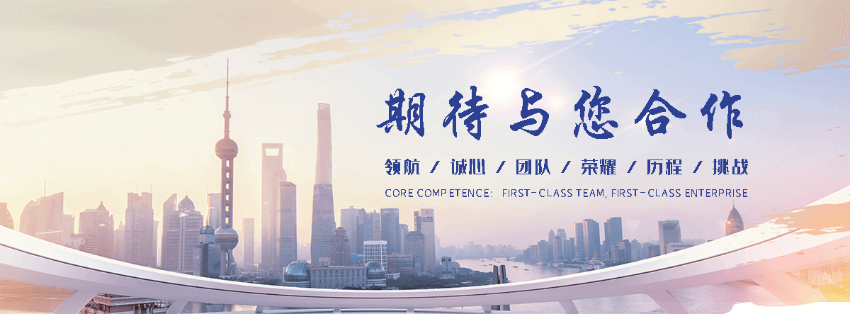 法利莱集装箱工厂(恩平分公司)